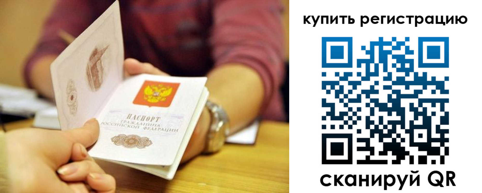 найти адрес прописки в Сухом Логе